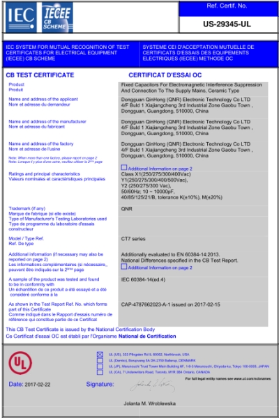 Y電容-UL-CB證書(shū)