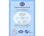 ISO9001:2015中文版證書