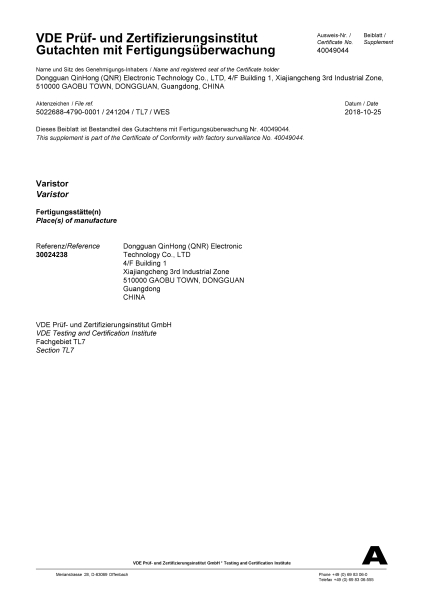 QNR-壓敏電阻-VDE證書