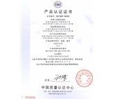 壓敏電阻CQC證書(shū)-05D